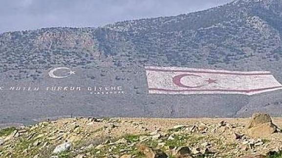 κατεχομενα 