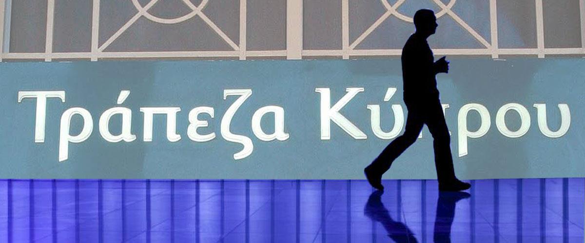 kyprou