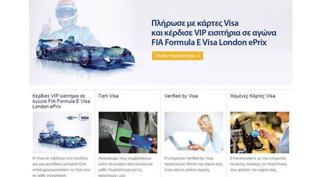 Visa Cyprus