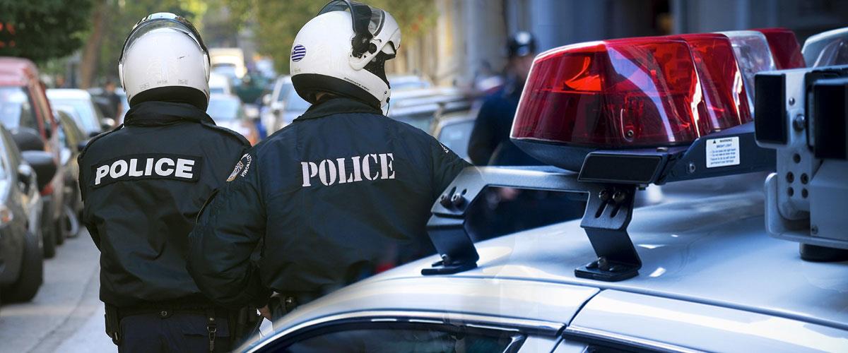 ΕΛΛΑΔΑ ΑΣΤΥΝΟΜΙΑ