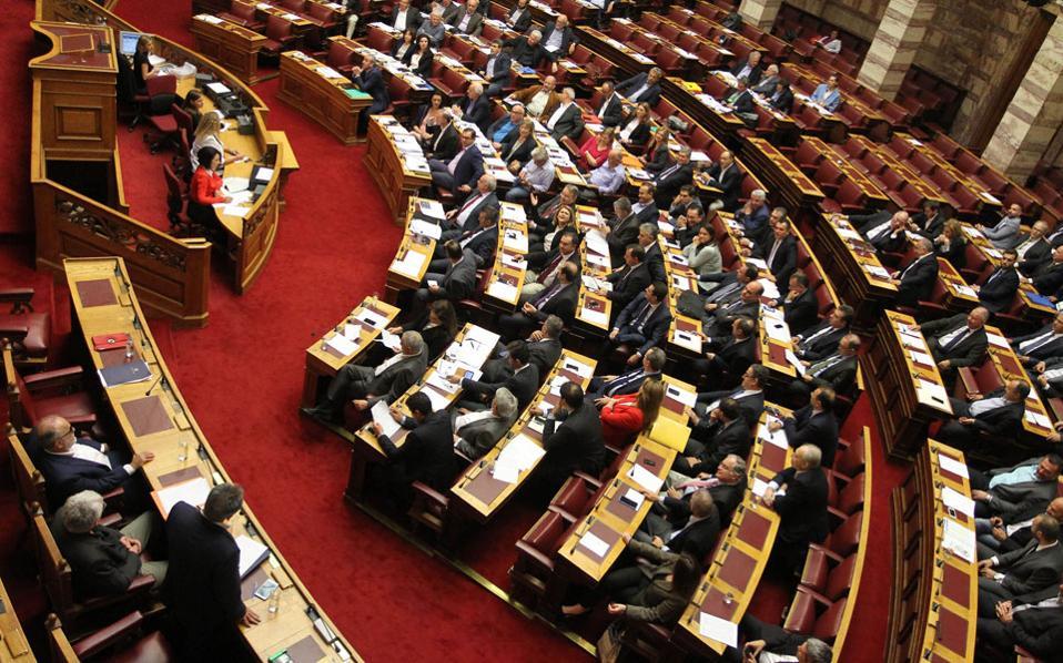 ΒΟΥΛΗ ΕΛΛΑΔΑ