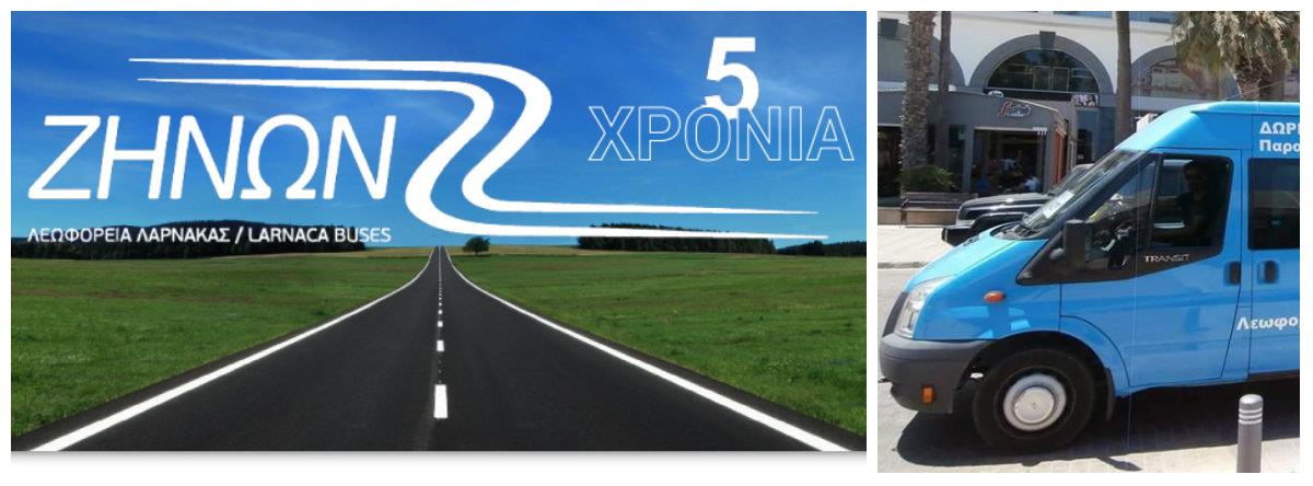 νεα