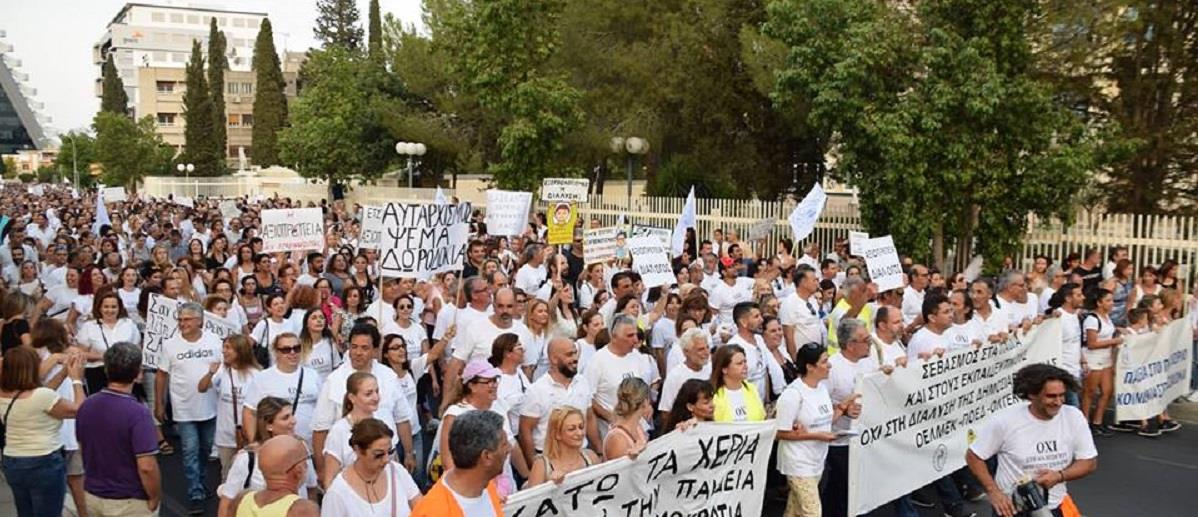 ΕΚΠΑΙΔΕ