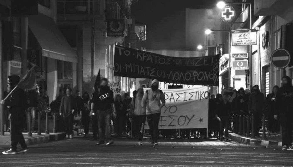 λεμεσος