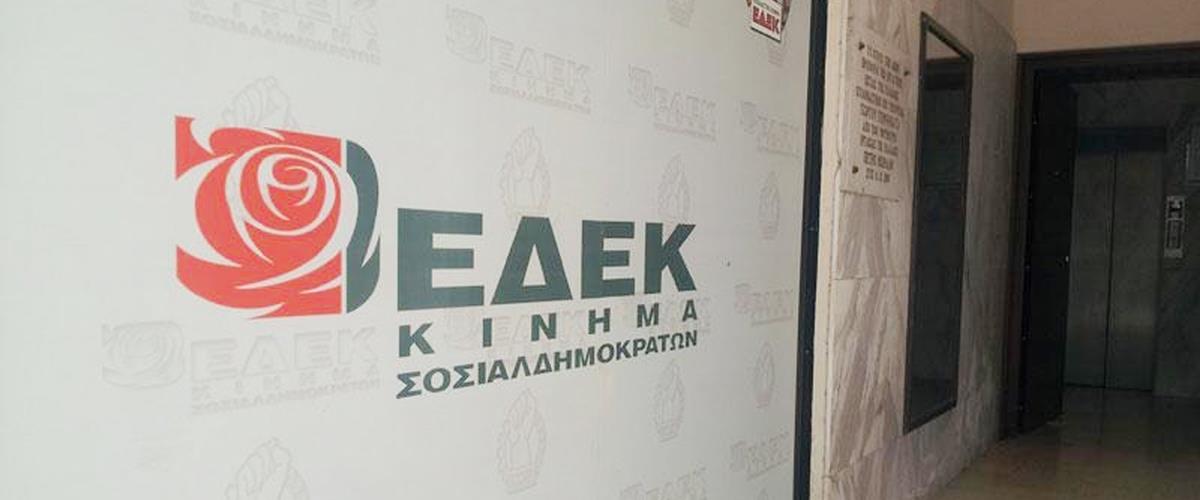 edek