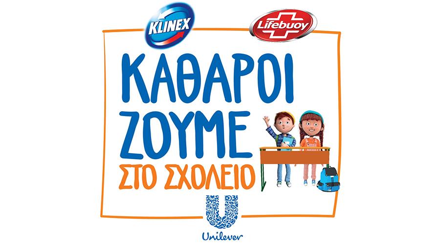 unilever2