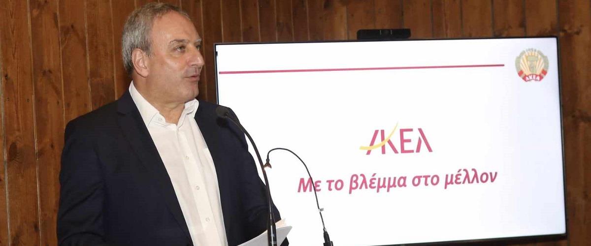 ακελ2