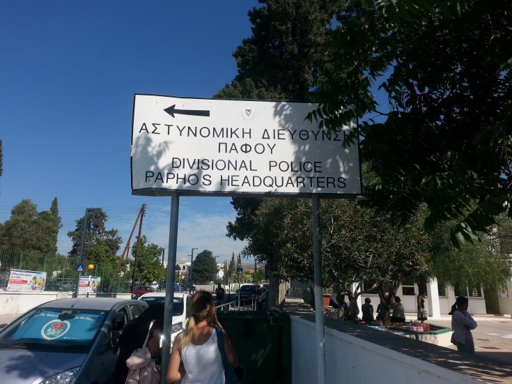 Εικόνα αρχείου