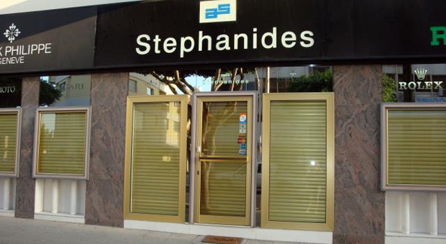 stephanidis
