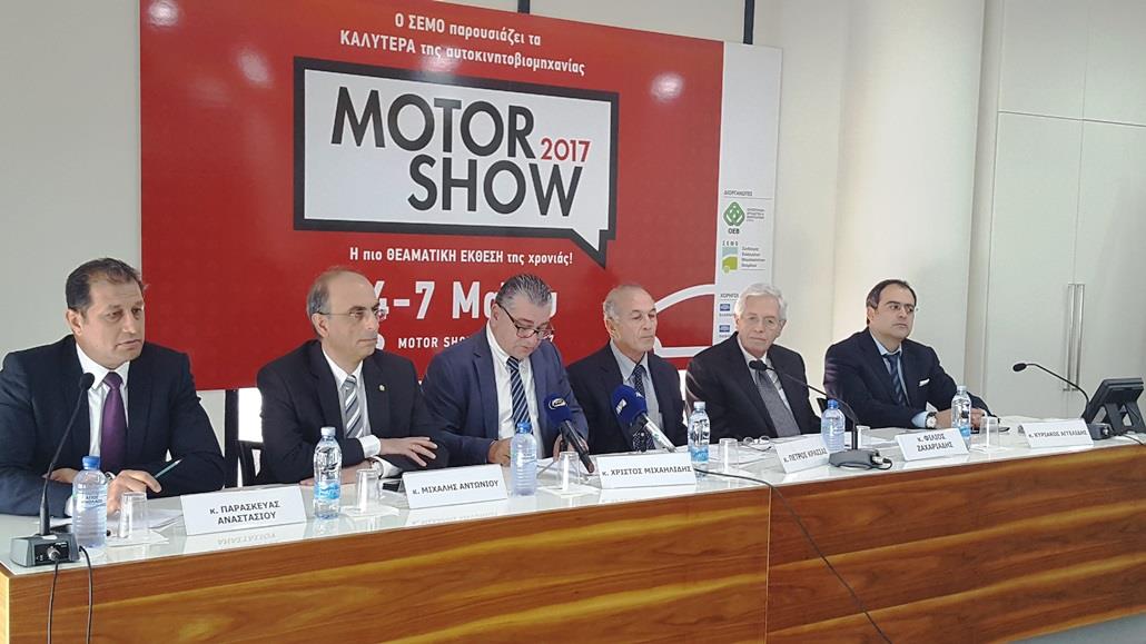 MOTOR SHOW