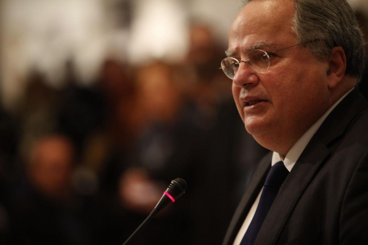 κοτζιας