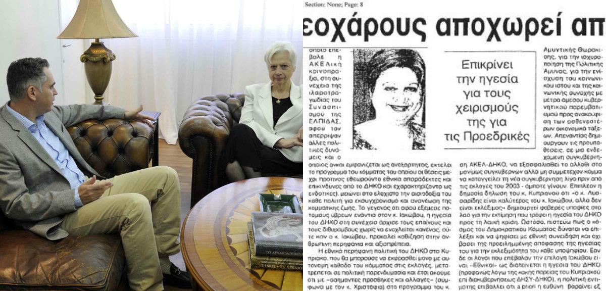 κενττρικη θεοχαρουσ