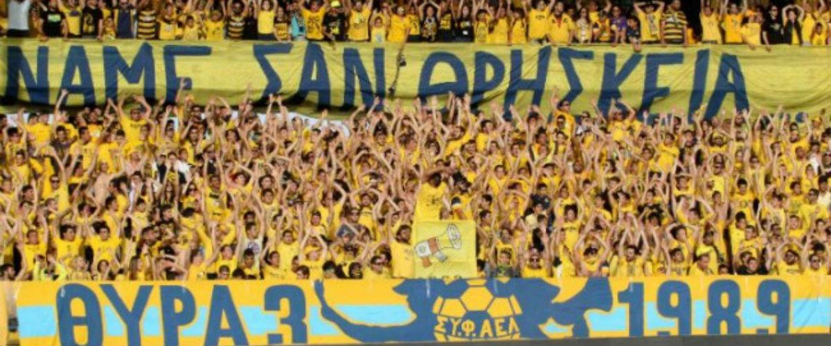 ael thira 3