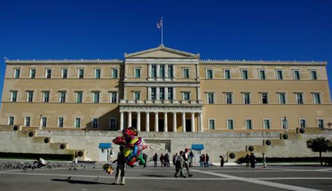 ΣΥΝΤΑΓΜΑ