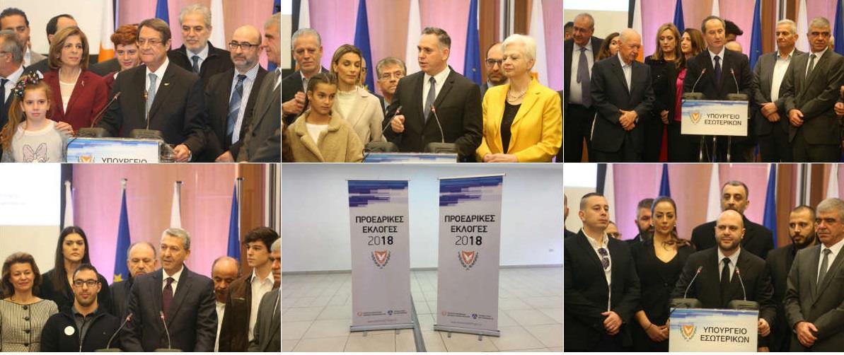 ΥΠΟΨΗΦΙΟΙ 