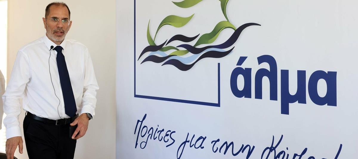 Απαντά στο ΔΗΣΥ το Άλμα-«Αποδεικνύει ότι παραμένουν αυτοί που οδήγησαν τη χώρα στο βούρκο της διαφθοράς»