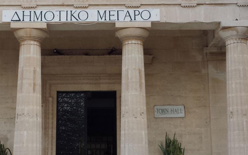 ΔΗΜΟΣ ΠΑΦΟΥ