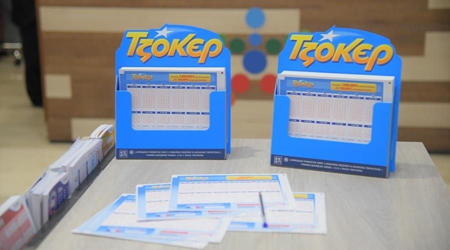 Αυτοί είναι οι αριθμοί του Τζόκερ για το τεράστιο ποσό των 28,5 εκατομμυρίων ευρώ