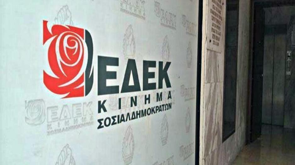 3834826812925567 edekcover 1