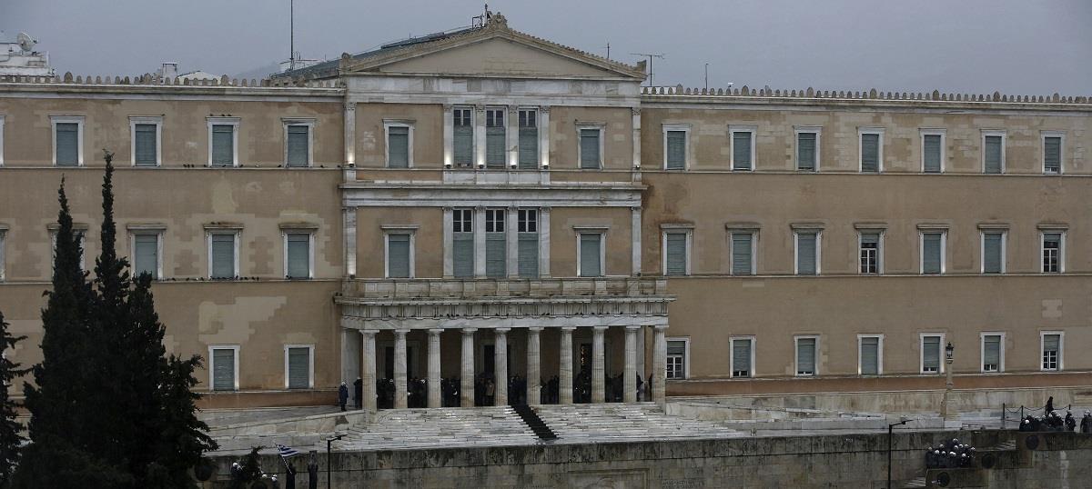 ΒΟΥΛΗ ΤΩΝ ΕΛΛΗΝΩΝ 