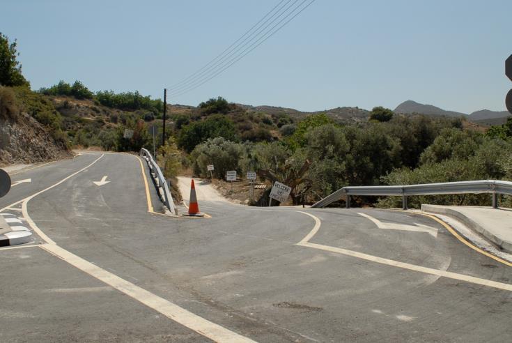 Κόκκινα