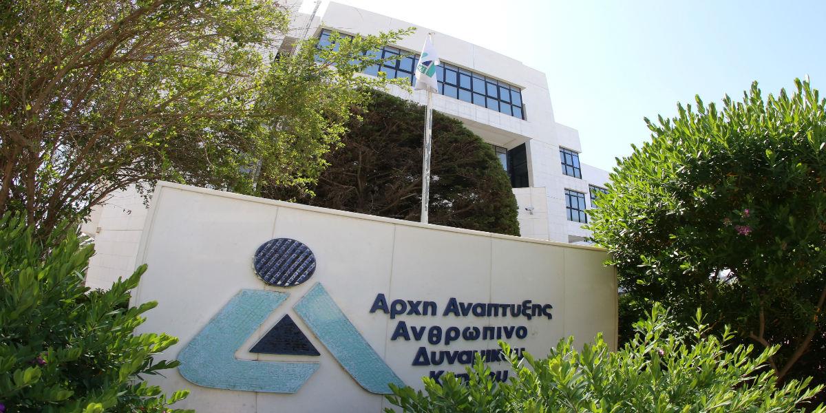 ΑνΑΔ προγράμματα