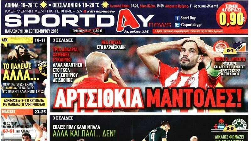 Έτσι παρουσιάζει ο Ελλαδικός Τύπος τη θριαμβευτική νίκη του ΑΠΟΕΛ επί του Ολυμπιακού στο Καραϊσκάκη