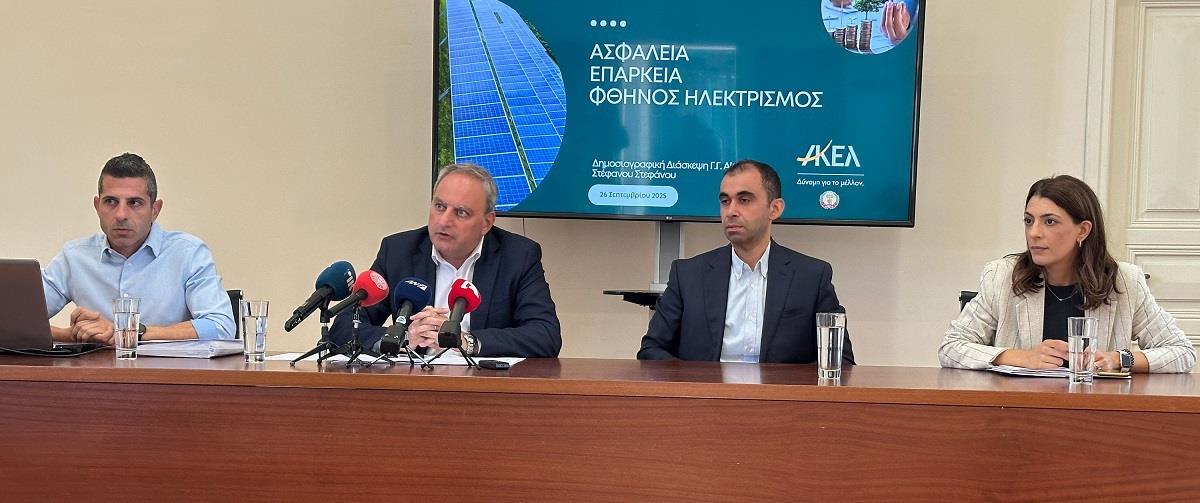 Στη δημοσιότητα η επιστολή Στεφάνου στην Αρχή κατά της Διαφθοράς για Βασιλικό-Ζητά διερεύνηση όλων των πτυχών