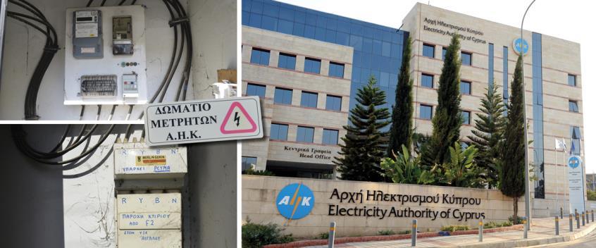 ΑΗΚ
