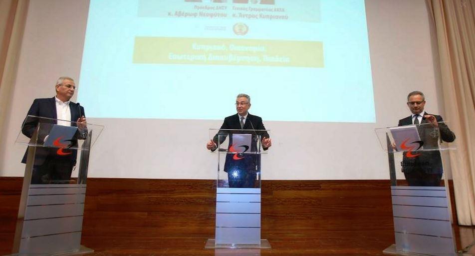 αβερωφ αντρος