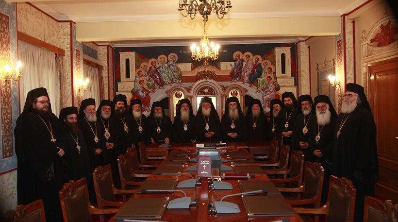 ΕΚΚΛΗΣΙΑ ΕΛΛΑΔΑ