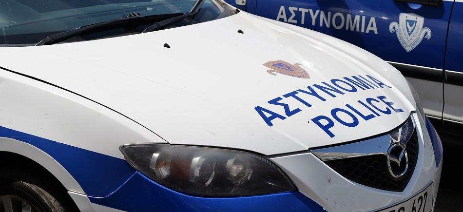 ΑΣΤΥΝΟΜΙΑ ΚΥΠΡΟΥ