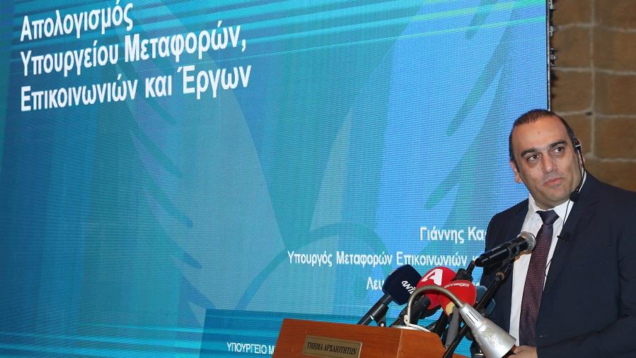 ΚΑΡΟΥΣΟΣ 