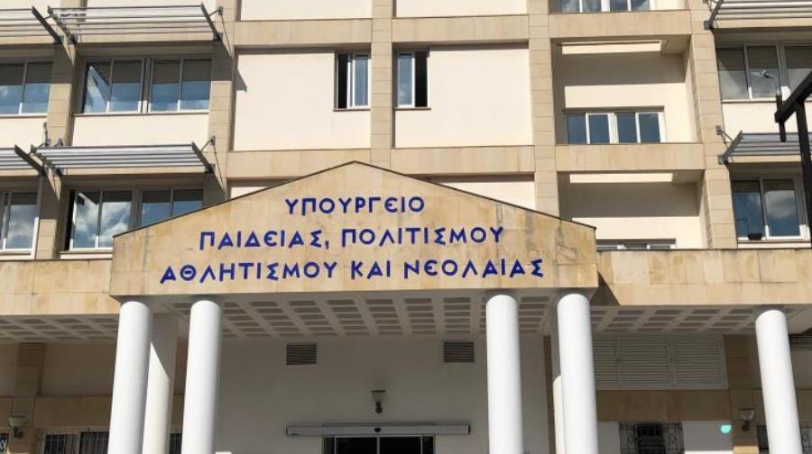 Ποινική δίωξη στελέχους του Υπ. Παιδείας για σεξουαλική παρενόχληση-Ενημερώθηκε η ΕΔΥ για να τεθεί σε διαθεσιμότητα