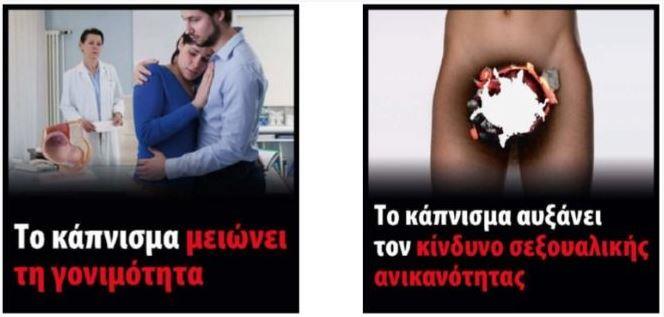 καπνισμα 7