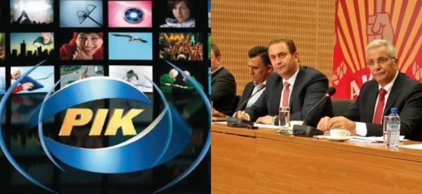 ΑΚΕΛ ΡΙΚ 
