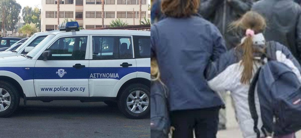 απαγωγη 