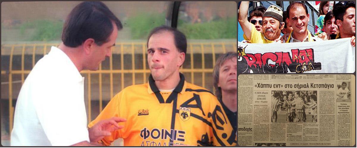 Το 1994 ο Τιμούρ υπέγραψε στην ΑΕΚ την ώρα η Ανόρθωση τον διαπραγματευόταν με την Κολονία, έτσι η υπόθεση έγινε σίριαλ, με «happy end» όμως για όλες τις πλευρές
