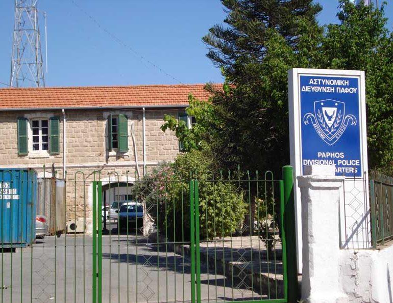 ΑΣΤΥΝΟΜΊΑ