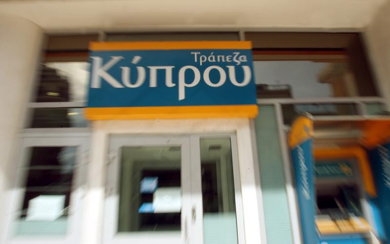 κυπρου