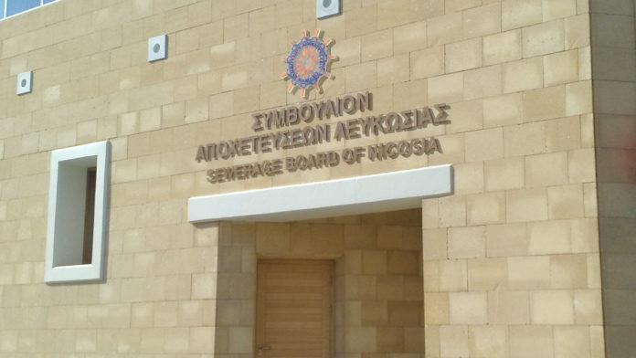 ΣΥΜΒΟΥΛΙΟ 