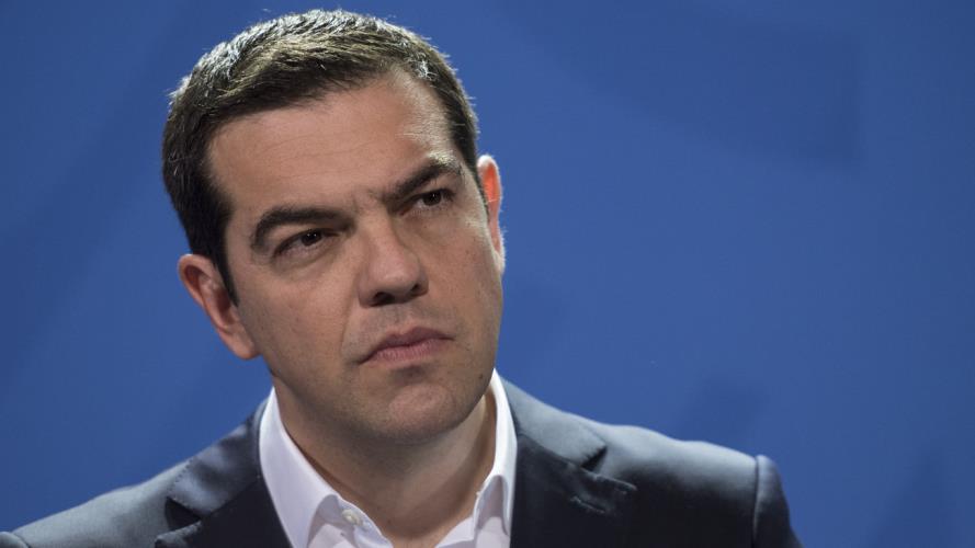 τσιπρασ