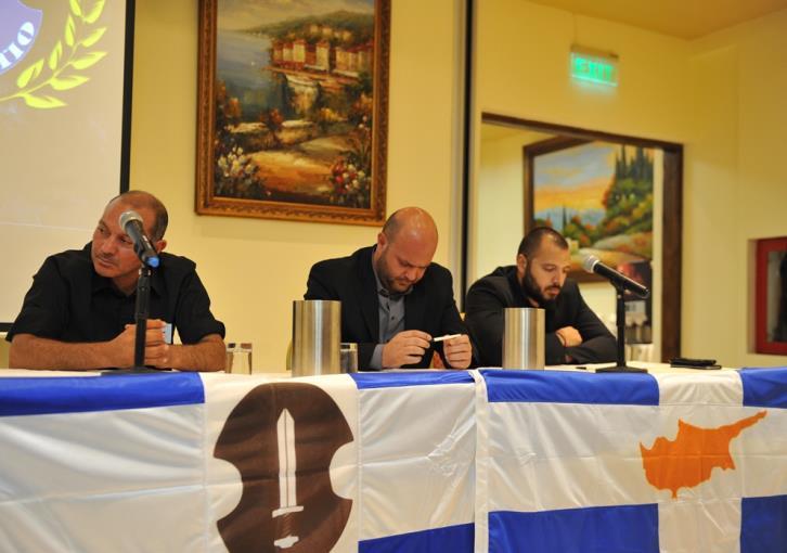 ΕΛΑΜ