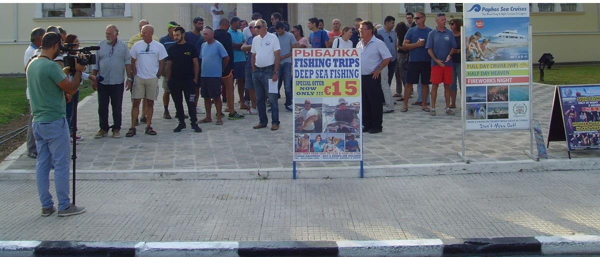 pafos