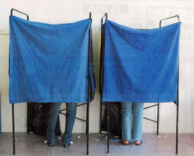 ΕΚΛΟΓΕΣ