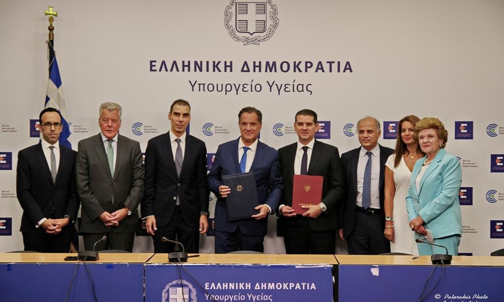 DOC.20240919.7306717.cy-greece-health