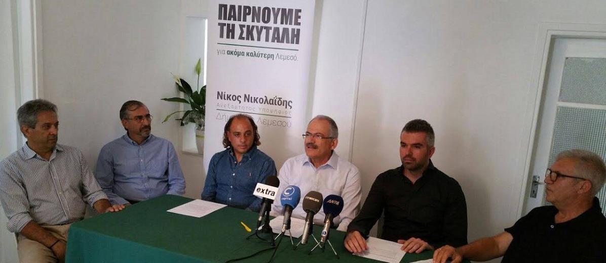 ΝΙΚΟΣ ΝΙΚΟΛΑΙΔΗΣ 