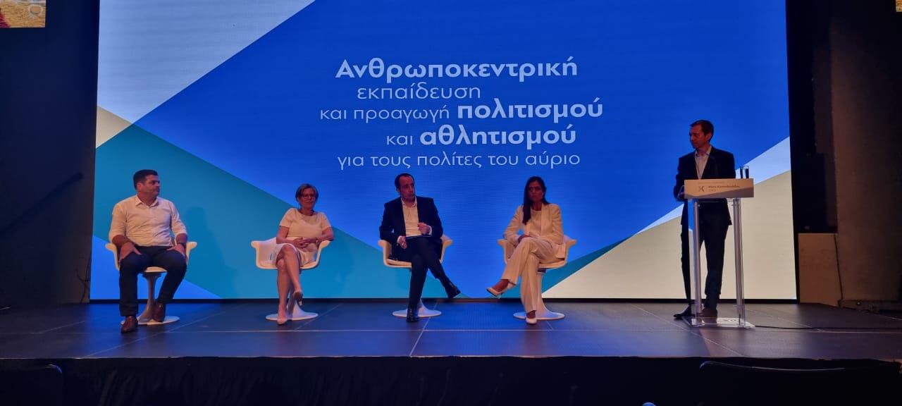 4323782530870896 ΠΑΡΟΥΣΙΑΣΗ-ΕΚΠΑΙΔΕΥΣΗ3