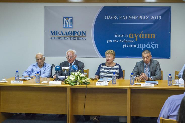 μελαθρο
