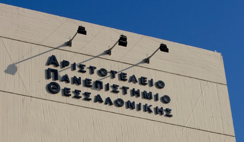 ΑΕΕΙ